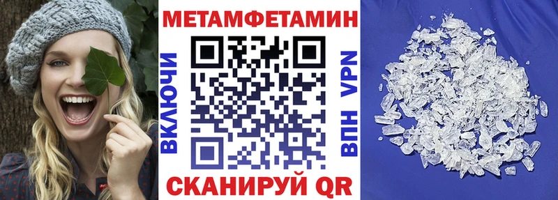 ОМГ ОМГ ссылки  где можно купить   Артёмовский  Amphetamine Premium 