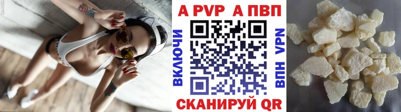 darknet какой сайт  Артёмовский  Alpha-PVP мука  купить  цена 