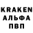 Codein напиток Lean (лин) Prizident UA