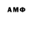 Метадон methadone denwot
