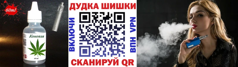 Canna-Cookies марихуана  Артёмовский 