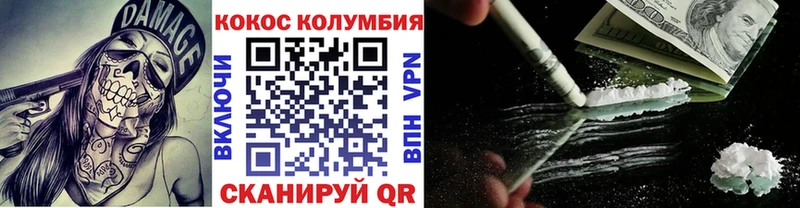 COCAIN 99% Артёмовский