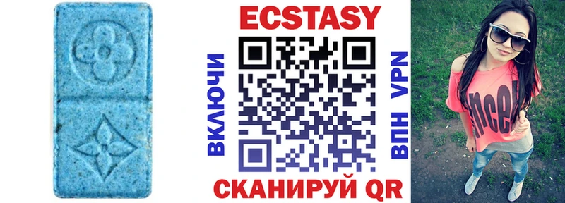 даркнет сайт  Артёмовский  Экстази MDMA 
