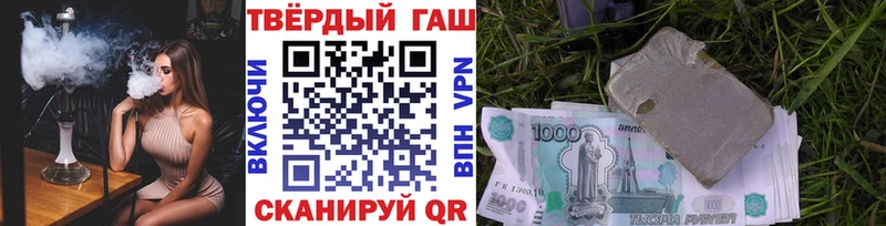 закладка кракен зеркало Гашиш гарик Артёмовский