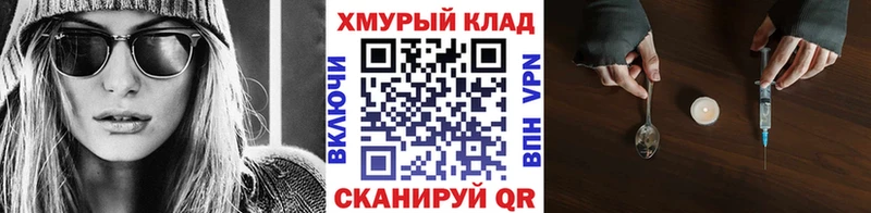 Героин хмурый  Артёмовский 