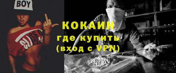 MESCALINE Магас