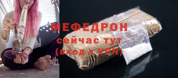 MESCALINE Магас