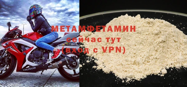 мет Алексеевка