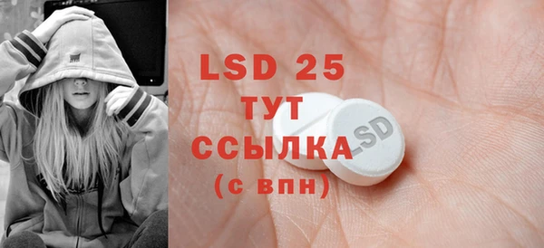 марки lsd Алзамай