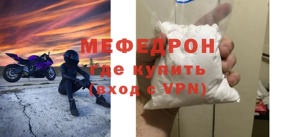 MESCALINE Магас
