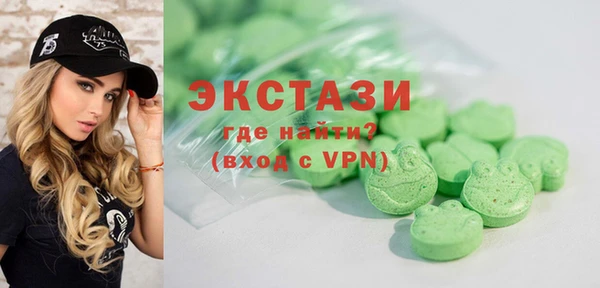 MESCALINE Магас