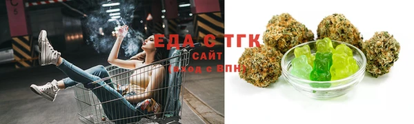 мефедрон Аркадак