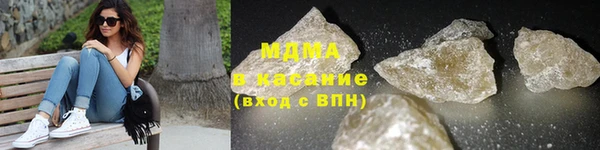 гашиш Арсеньев