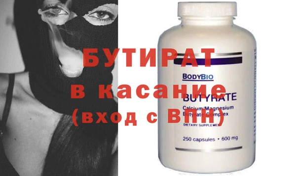 мефедрон Аркадак