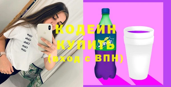 альфа пвп VHQ Магадан