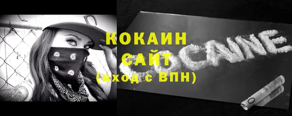 гашиш Арсеньев