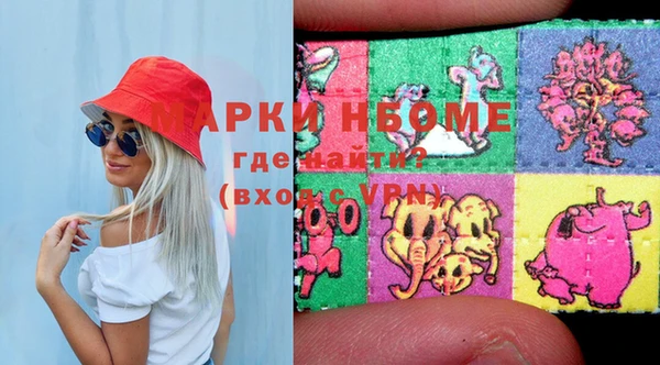 гидра Алексин