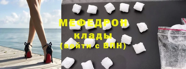 альфа пвп VHQ Магадан