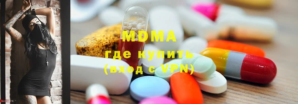 мефедрон Аркадак