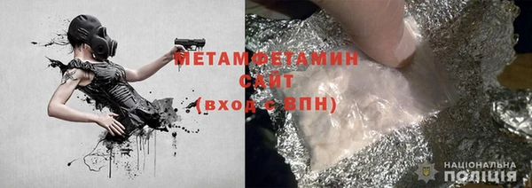 гашик Армянск