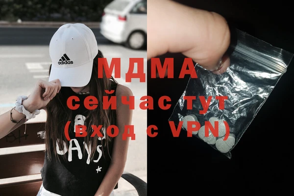 MESCALINE Магас