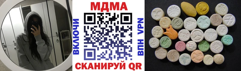 купить   Артёмовский  MDMA Molly 