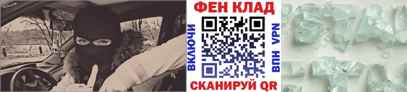 купить наркотик Артёмовский Первитин витя